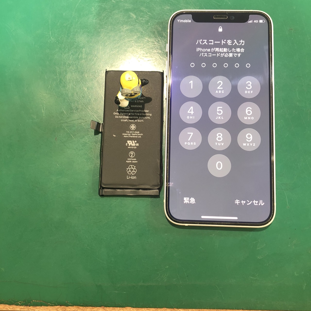iPhone 12miniのバッテリー交換を対応！！【スマホ修理工房 京王アートマン府中店】